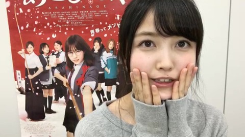 vlcsnap-2020-10-17-02h04m30s916