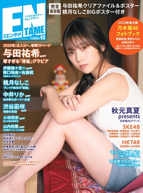 EcBT