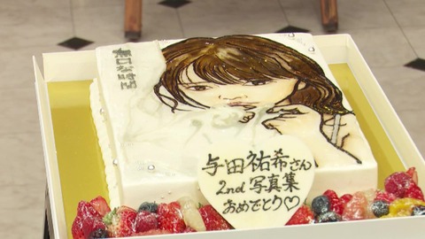 vlcsnap-2020-03-09-20h14m05s608