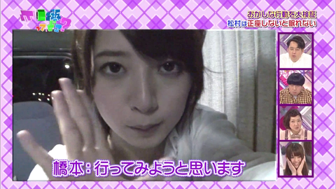 vlcsnap-2020-05-28-01h56m55s299