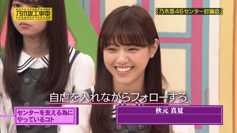 vlcsnap-2020-05-10-21h26m44s383