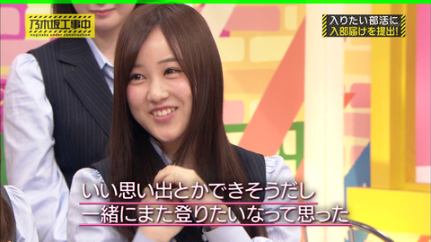 vlcsnap-2020-05-15-03h54m43s190