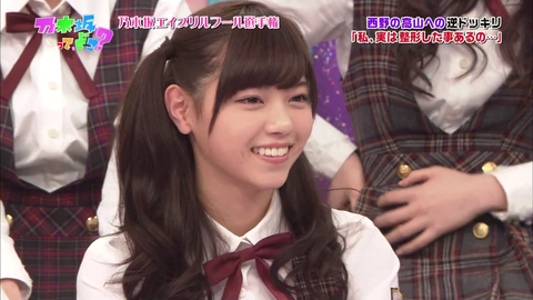 vlcsnap-2020-04-06-18h58m03s131