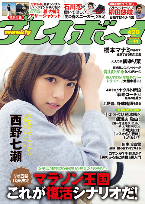 no.14cover