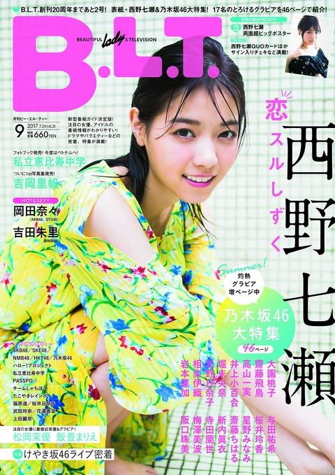 bJrTqL