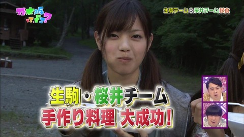 vlcsnap-2020-07-30-12h54m21s736