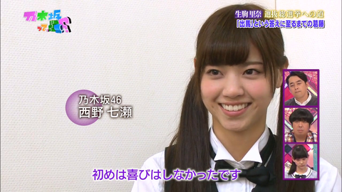 vlcsnap-2020-06-01-22h59m07s145