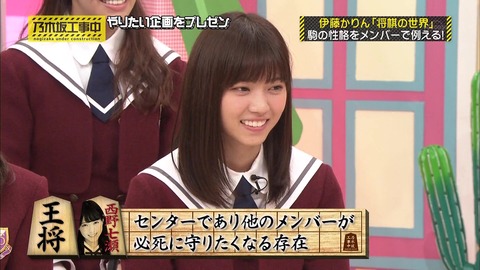 vlcsnap-2019-11-29-21h23m34s667