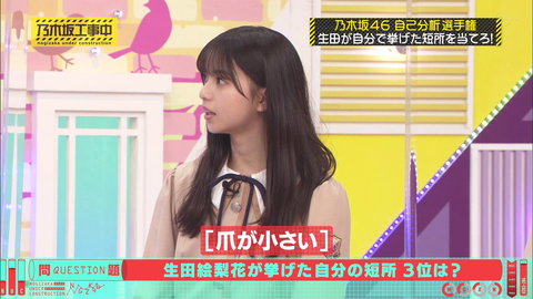 vlcsnap-2020-11-09-03h33m51s821