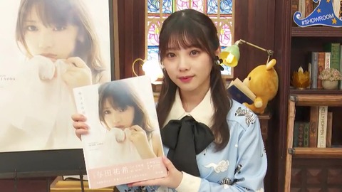 vlcsnap-2020-03-09-20h11m39s664