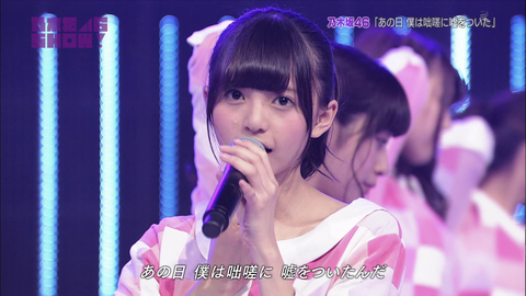 vlcsnap-2020-06-02-17h42m34s074