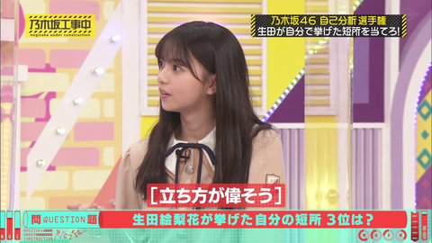 vlcsnap-2020-11-09-03h35m20s854