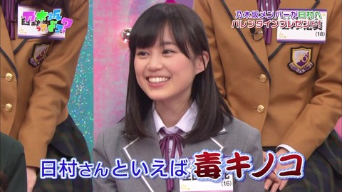 vlcsnap-2020-02-10-18h22m06s989