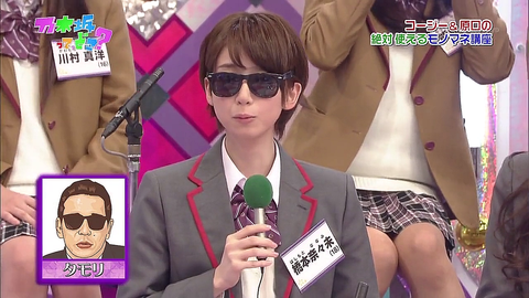 vlcsnap-2019-07-19-03h43m50s254