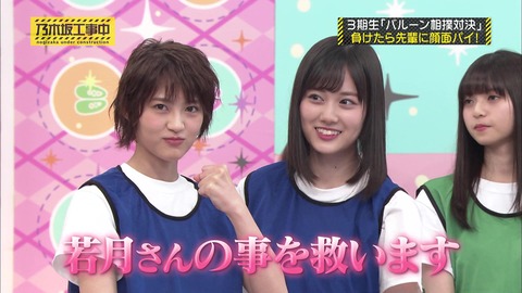 vlcsnap-2019-12-10-11h02m30s295