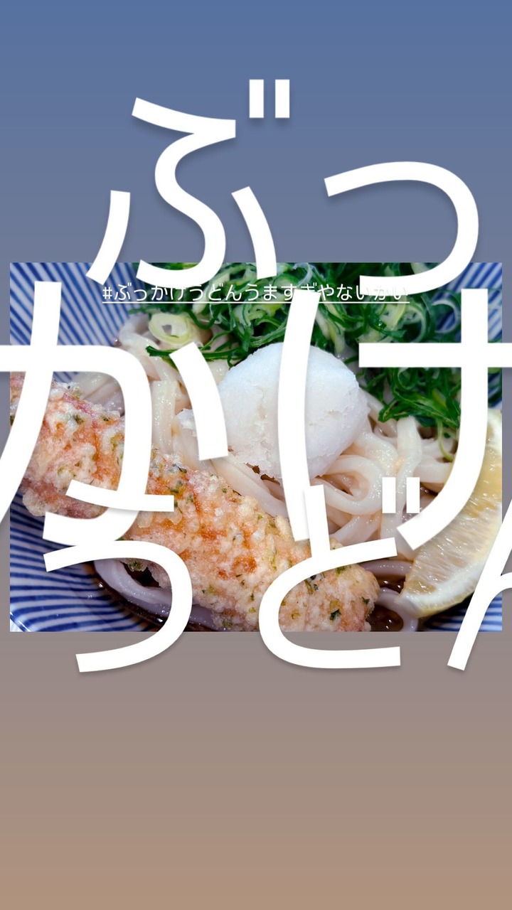 Instagram asuka.3110.official stories all (1)