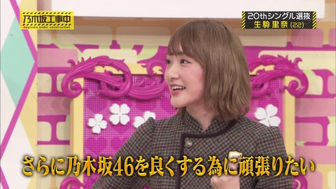 vlcsnap-2020-03-11-16h46m38s199