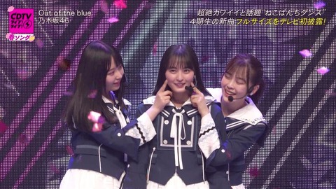 80336acc