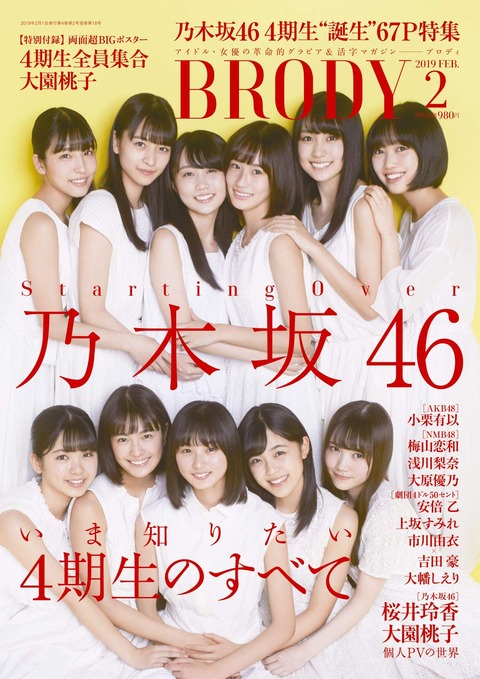81B8CASzGBL