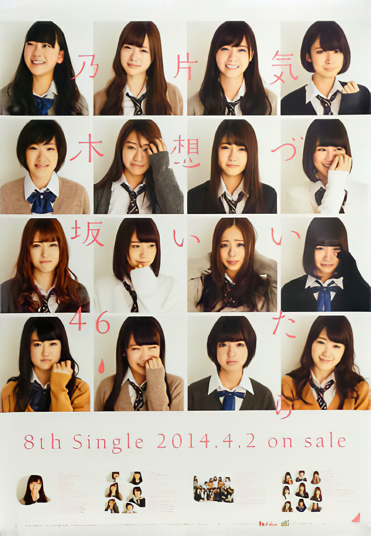 s117-edit