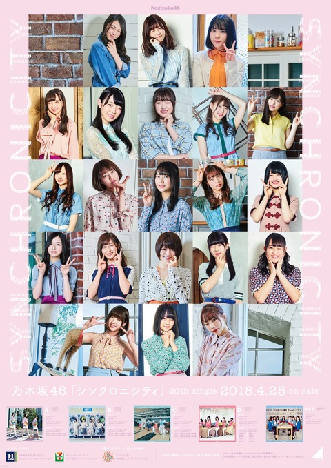 20th_under