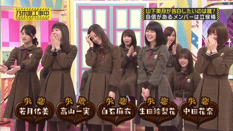 vlcsnap-2020-02-12-05h06m37s380