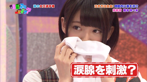 vlcsnap-2020-05-25-22h19m18s574