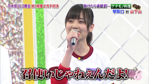 vlcsnap-2020-06-06-14h01m08s660