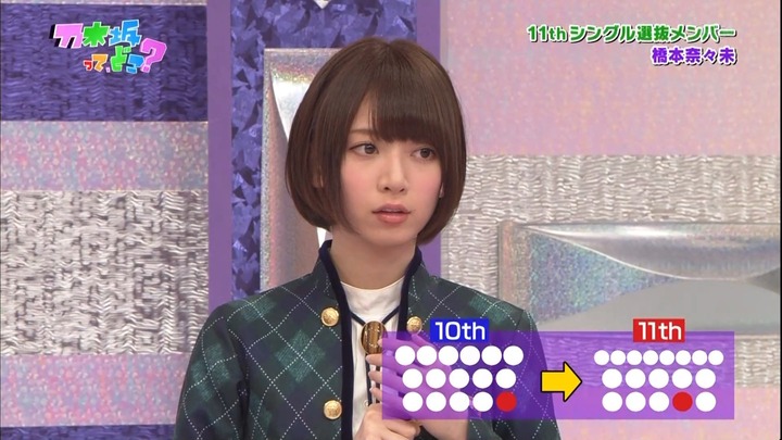 #168 11枚目シングル選抜発表!.m4v_snapshot_09.00_[2024.01.17_06.17.12]