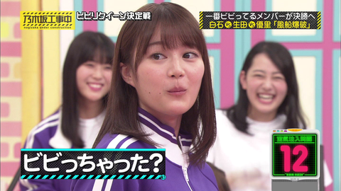 vlcsnap-2020-06-10-12h12m43s612