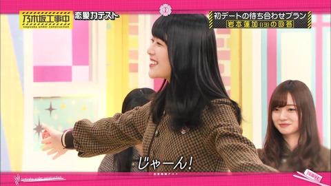 vlcsnap-2019-11-12-05h50m08s096