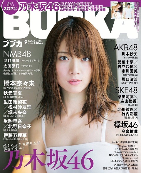 b2734ce7