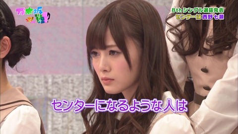 vlcsnap-2020-01-27-14h34m18s325