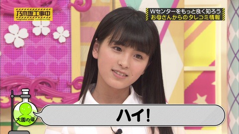 vlcsnap-2020-09-28-08h16m02s486