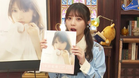 vlcsnap-2020-03-09-20h12m47s120