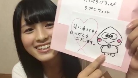 vlcsnap-2020-08-29-00h33m27s812