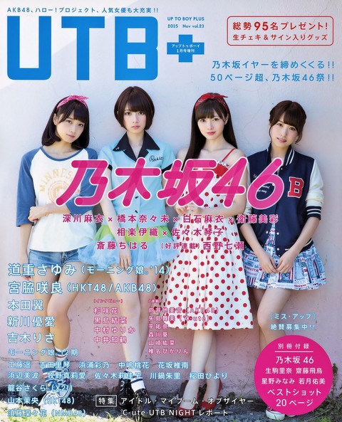 vol1m7o2_1280