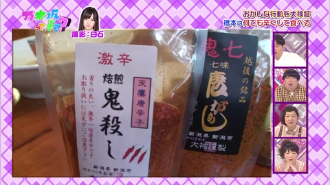 vlcsnap-2020-05-28-01h47m54s798