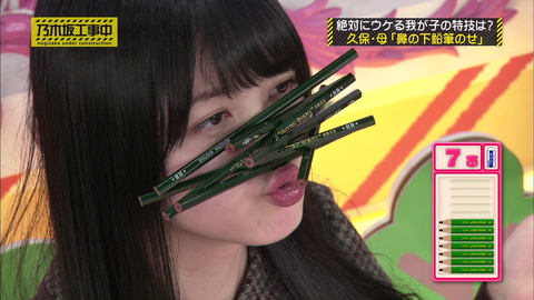 vlcsnap-2020-04-09-05h44m40s627