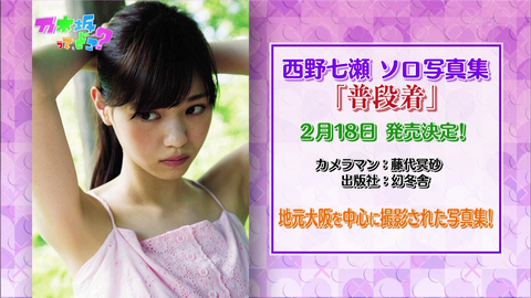 vlcsnap-2020-11-24-09h56m03s527