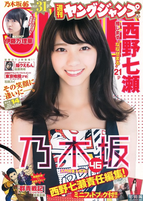 473573ff016f3a7a007094cad58cf6db