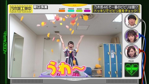 vlcsnap-2019-11-25-22h03m53s263