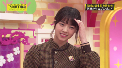 vlcsnap-2020-05-18-04h52m33s345