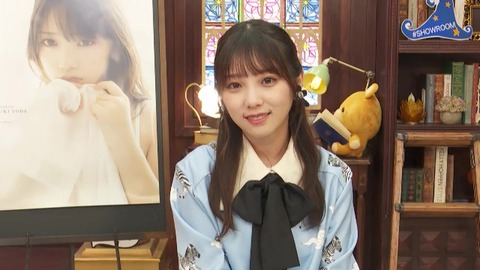 vlcsnap-2020-03-09-20h15m47s724