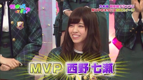 vlcsnap-2019-11-30-20h06m25s582