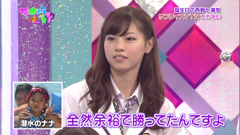 vlcsnap-2020-05-20-17h45m37s354-edit