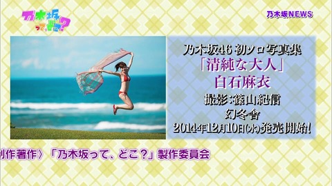 vlcsnap-2019-12-08-09h42m33s510