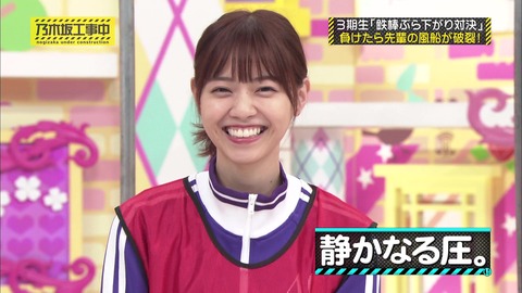 vlcsnap-2019-12-10-11h01m30s725