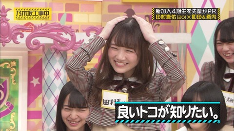 tamura-mayu-fhd-20190204-1