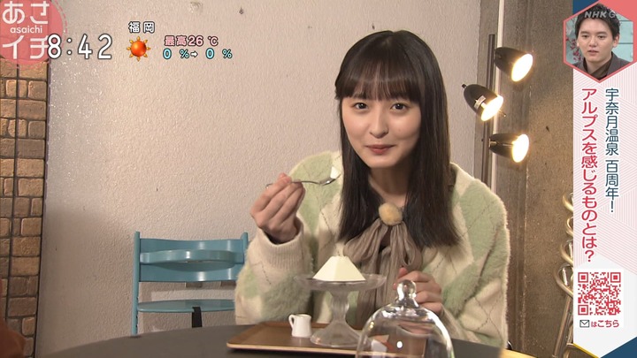 231102 『あさイチ』遠藤さくら.ts_snapshot_00.27.35_[2024.02.14_17.19.33]